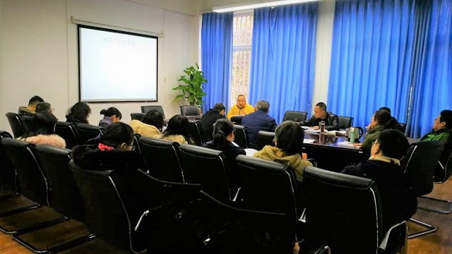 20181225彭强老师讲座.jpg 20181225彭强老师讲座.jpg