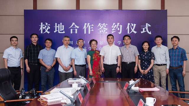 20200601公司与双流区委宣传部签订校地合作协议2.jpg